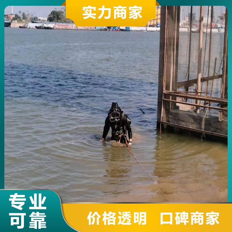 桐乡市水下探摸公司承接本地水下施工品质卓越