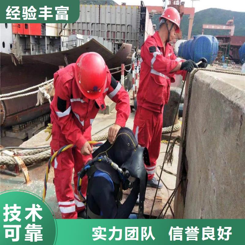 仙游水下封堵管道公司-水下焊接切割-提供全程潜水服务多年经验