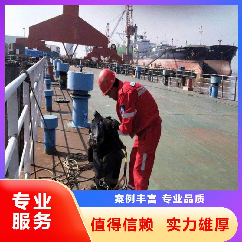 阳泉市水下维修公司潜水作业服务公司