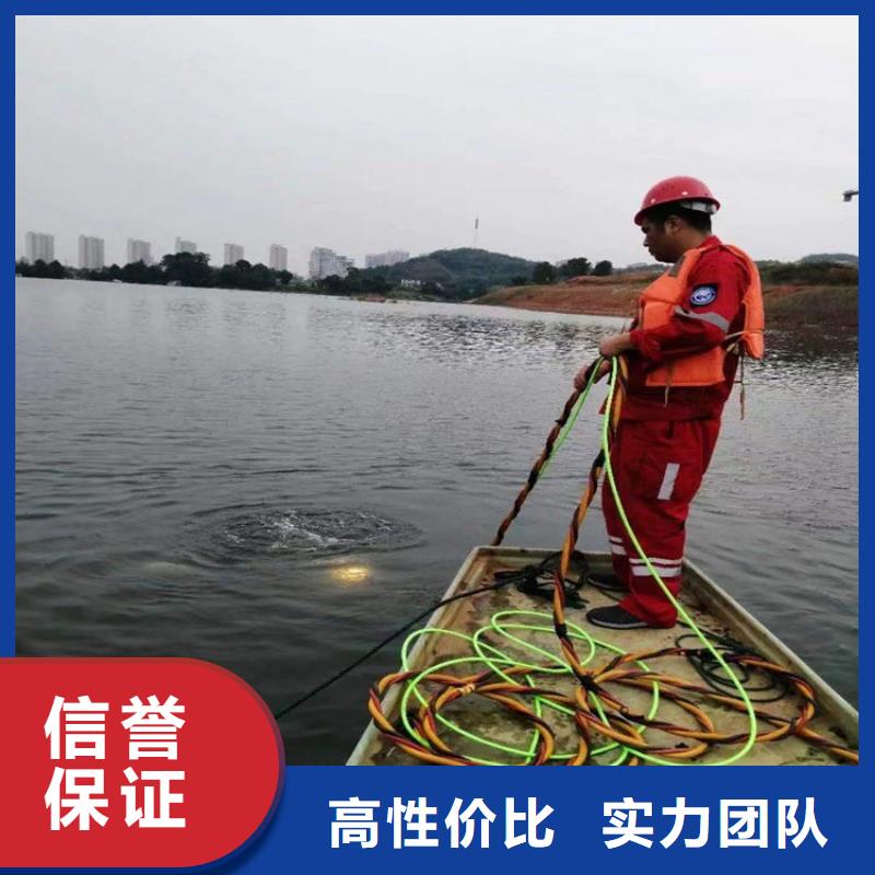 锦州市水下清理淤泥-承接各种潜水服务信誉良好