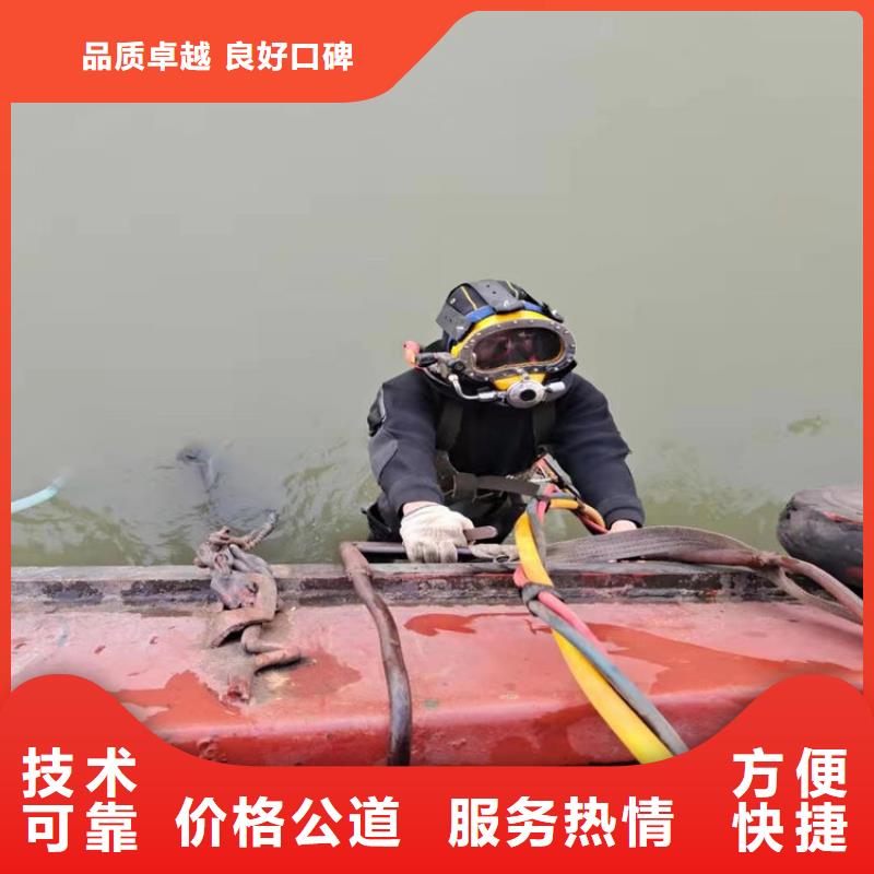 丽水市蛙人打捞队-本市打捞团队打捞经验丰富精英团队