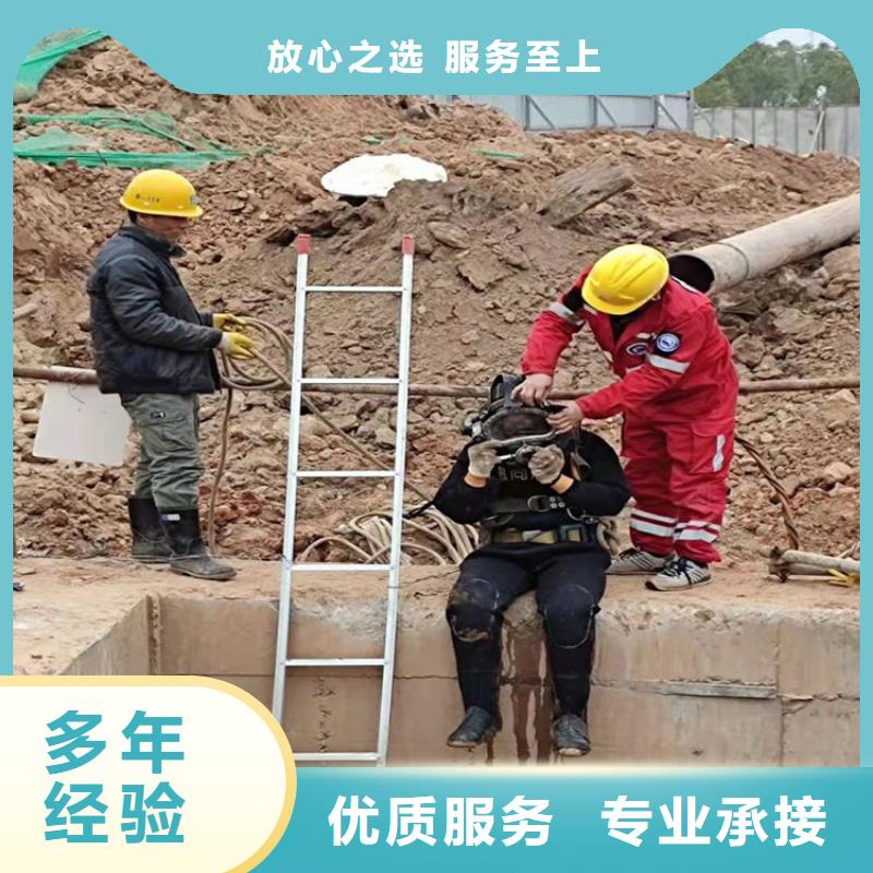 湖里污水管道封堵公司-水下焊接切割-承接本地水下施工诚信