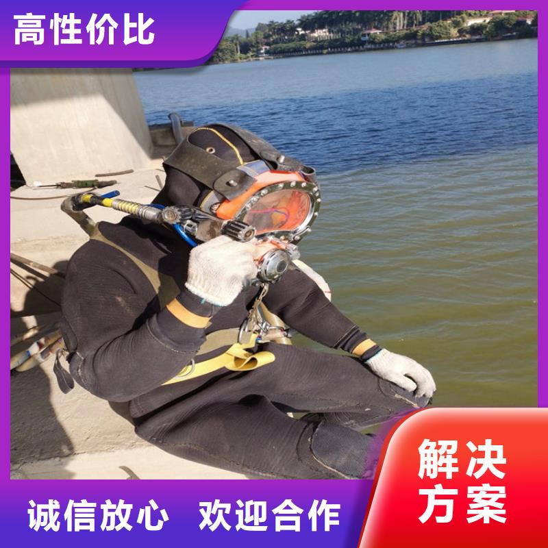 双鸭山市水下打捞公司-欢迎您的来电同城服务商