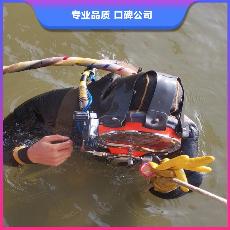 绵阳市水下封堵管道-精通各种水下封堵作业专业团队