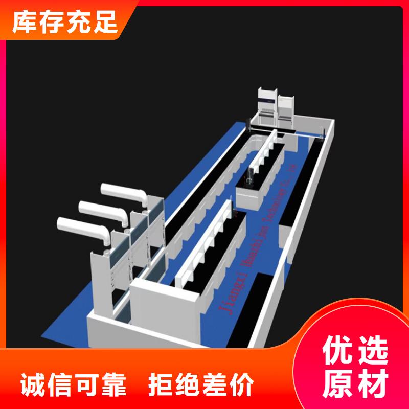 赣州理化生实验台发货快诚信经营质量保证