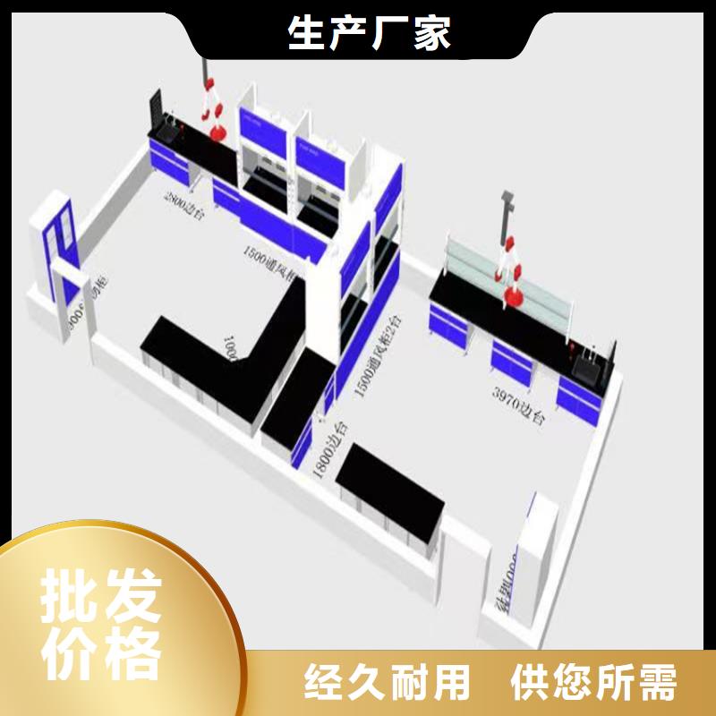 抚州理化板实验桌价格低源头厂源头货