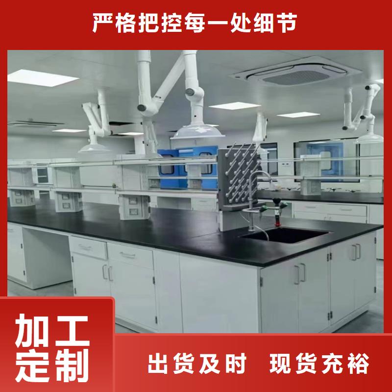 赣州实验室家具实验台型号全库存充足