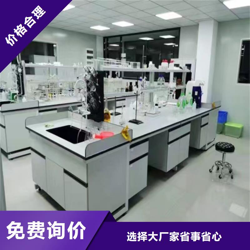 吉安实验家具设备询问报价长期供应