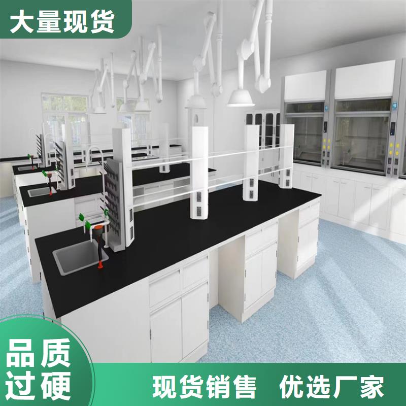 赣州实验家具价格真正让利给买家