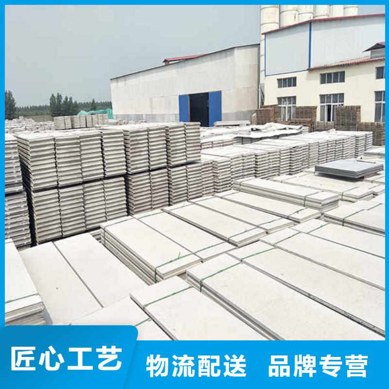 eps轻质隔墙板生产厂家批发专业生产制造厂