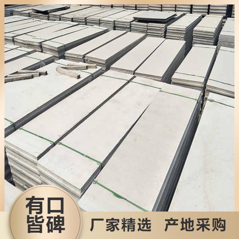 装配式轻质隔墙板批发零售用心做产品