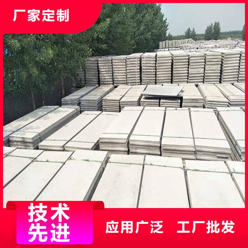 装配式轻质隔墙板
厂家批发
同城供应商