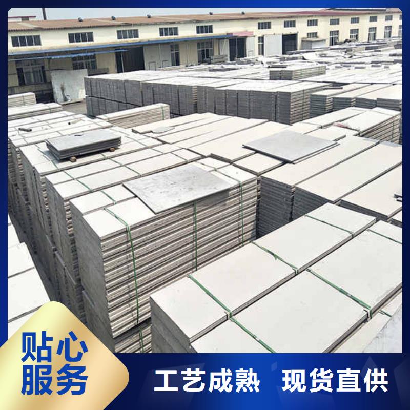 轻质内轻质隔墙板价格公道实拍品质保障