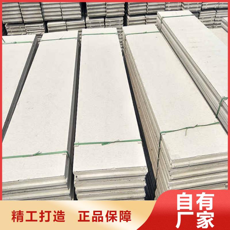 轻质条板轻质隔墙厂家送货上门同城厂家