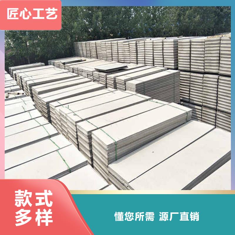 新型轻体轻质隔墙板
当地生产厂家工厂价格
