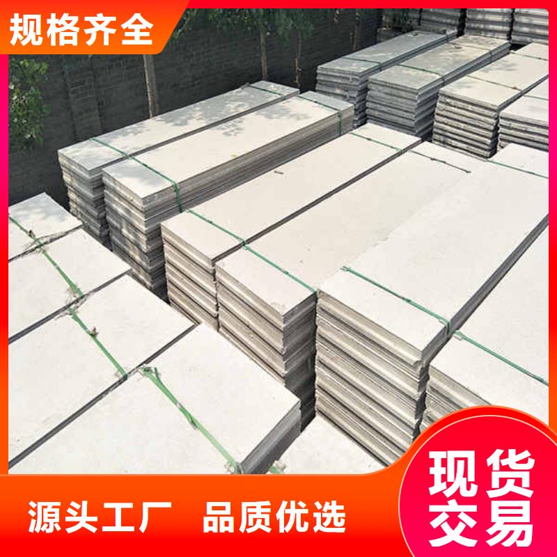 新型水泥轻质隔墙板欢迎来电N年大品牌