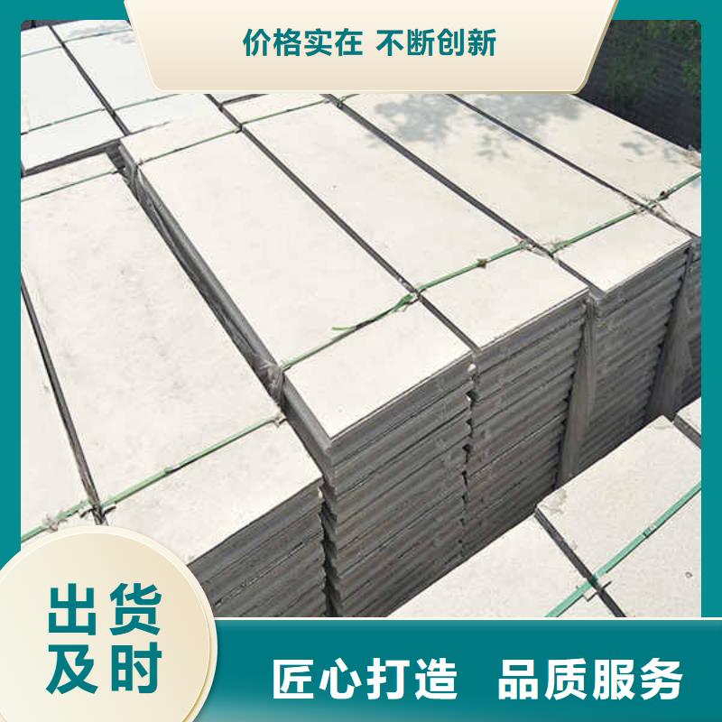 内轻质隔墙轻质条板厂家供应质量优选