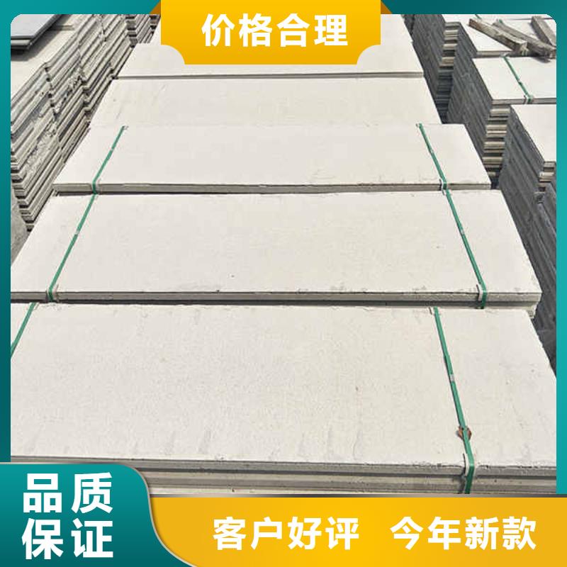 工厂轻质隔墙板现货报价同城制造商
