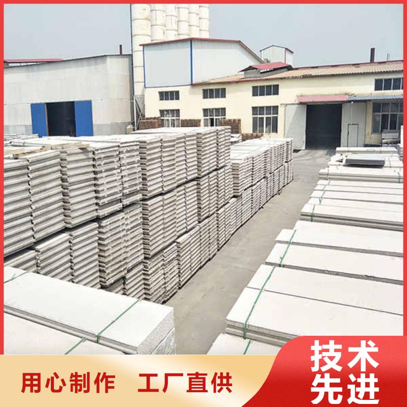 水泥复合轻型轻质隔墙板施工团队源头厂家经验丰富