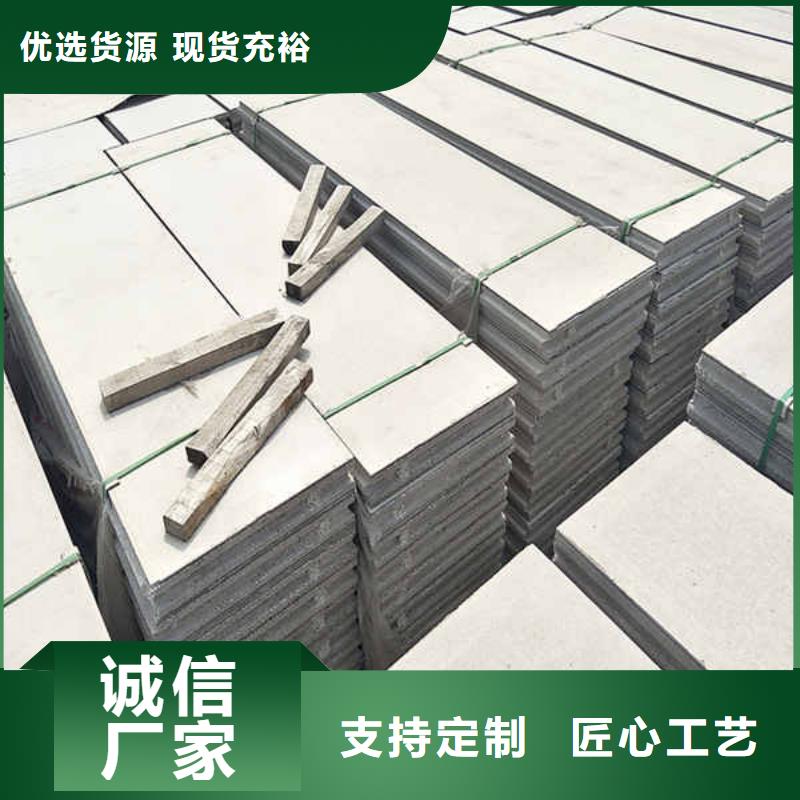 复合轻质隔墙板本地厂家闪电发货