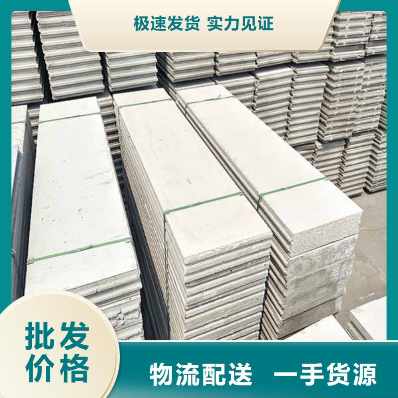 双层轻质隔墙板厂家供应当地生产商