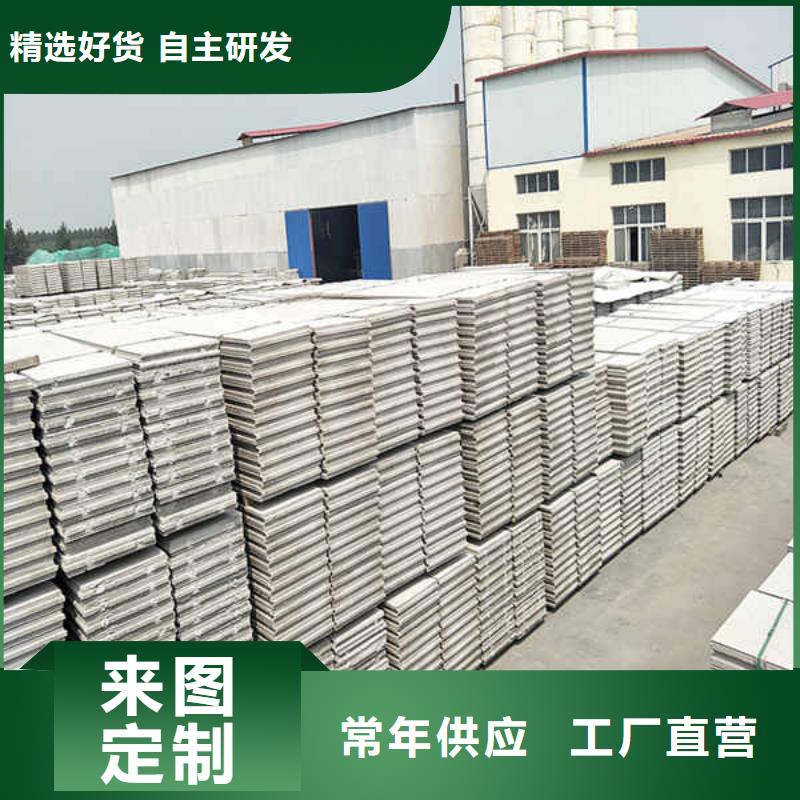 新型轻体轻质隔墙板
生产厂家送货上门诚信经营质量保证