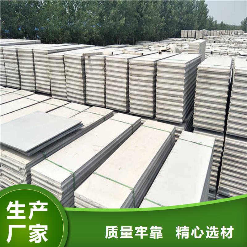 建筑轻质隔墙板生产厂家批发快速发货