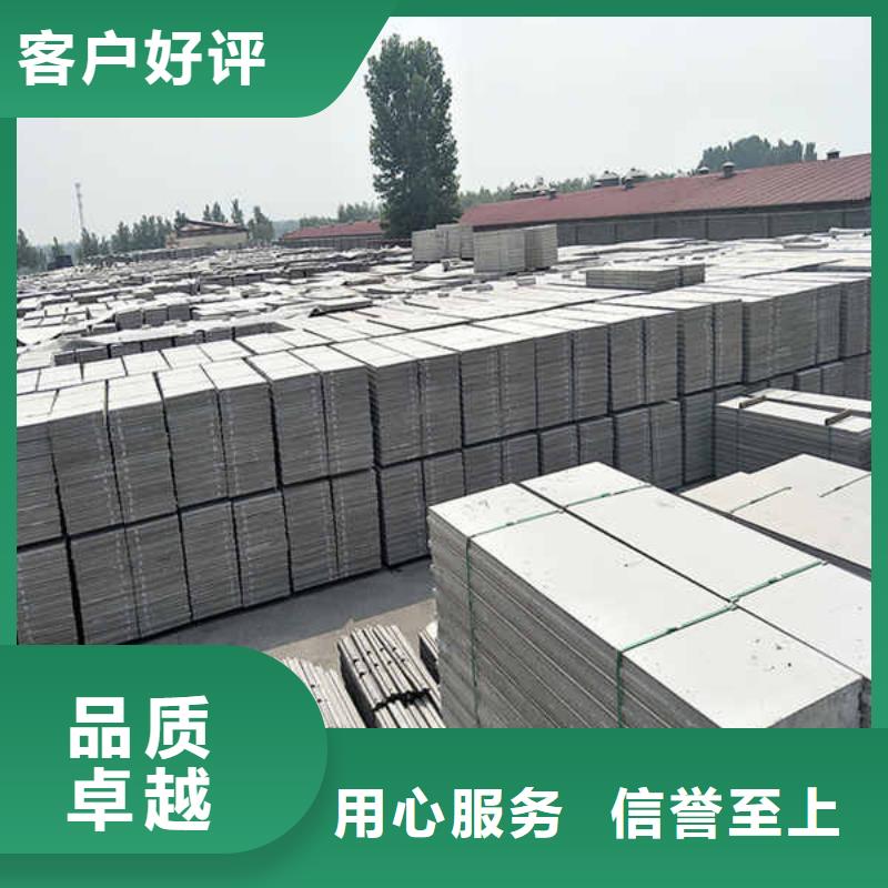 轻质隔墙条板包安装定金锁价