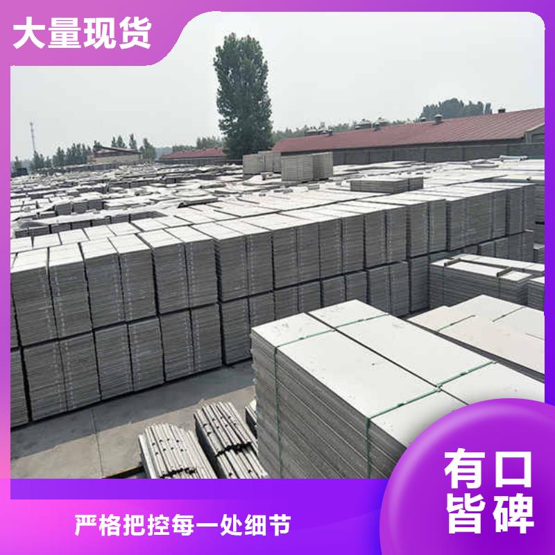 内轻质隔墙板出厂价格工程施工案例