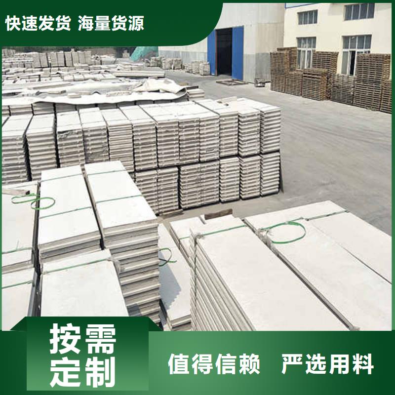 轻质实芯轻质隔墙板种类齐全支持大小批量采购