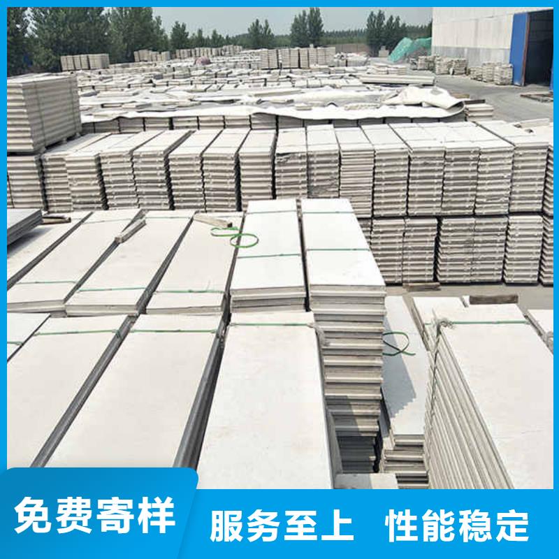 节能轻质隔墙板施工团队当地经销商