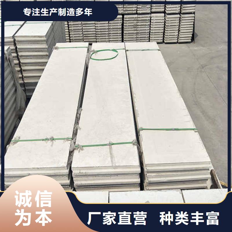 新型复合轻质隔墙板库存充足本地生产商
