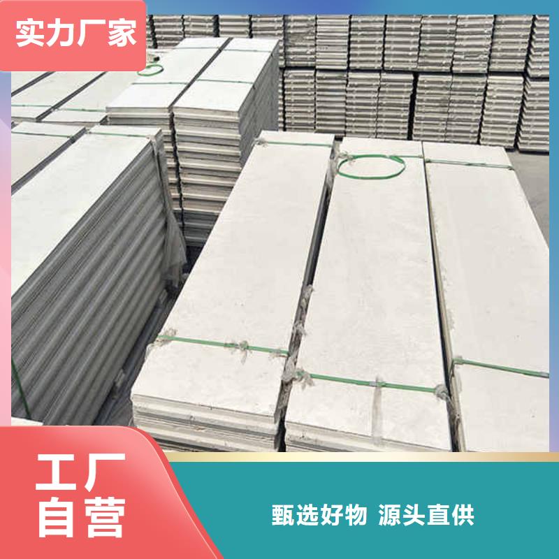 家用轻质隔墙板现货价格选择我们选择放心