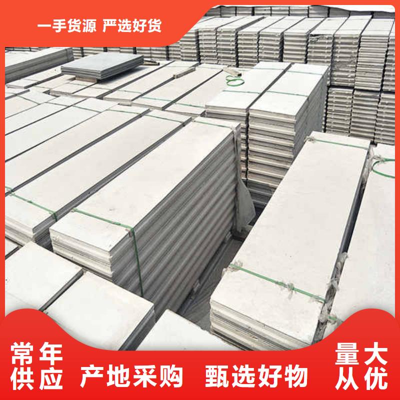 轻质复合轻质隔墙条板实体厂家信誉有保证