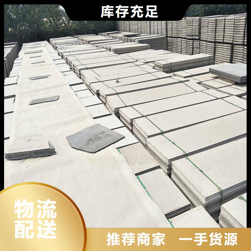 成品轻质隔墙板施工团队当地货源