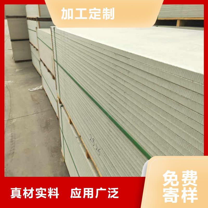 9mm厚防火板厂家出厂价
对质量负责