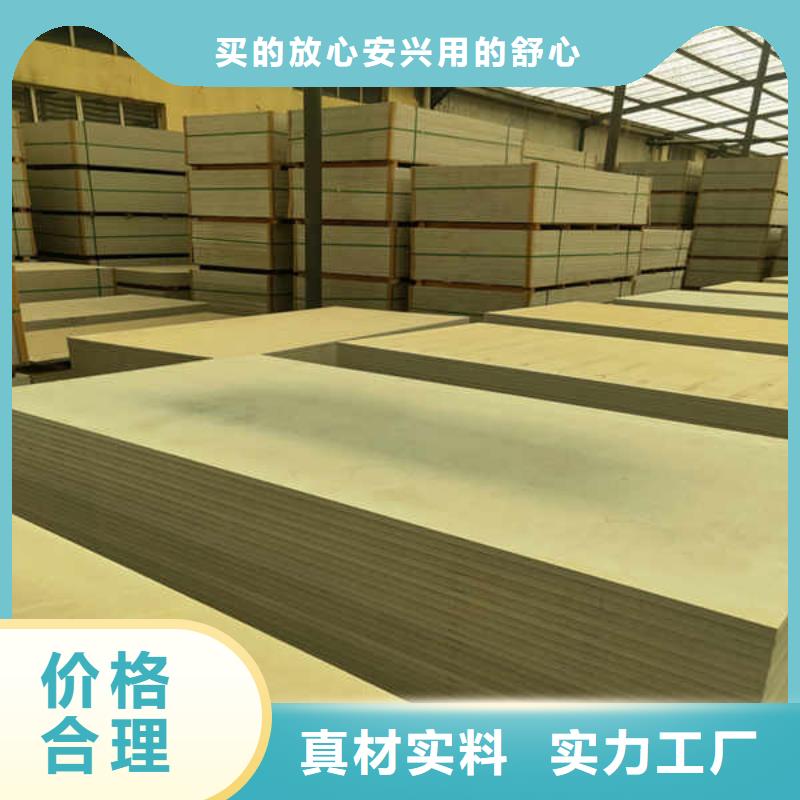 15mm厚硅酸钙板本地厂家送货
同城生产商