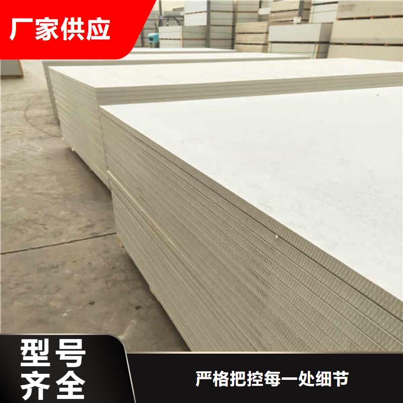 防火板防火当地厂家
拥有多家成功案例