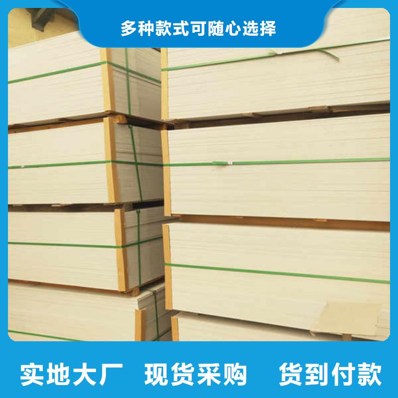 工程防火板厂家价格
同城生产厂家