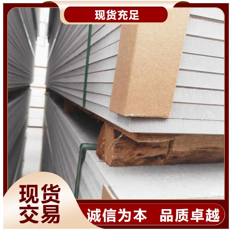 8厚的硅酸钙板公司供应商