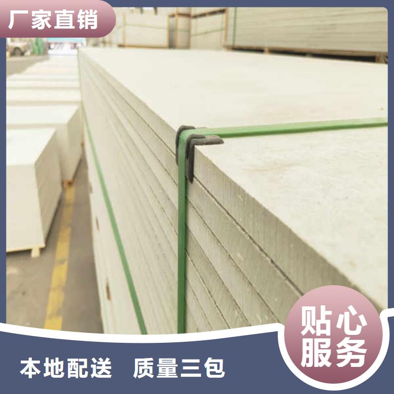 纤维硅酸钙板厂家
用品质说话