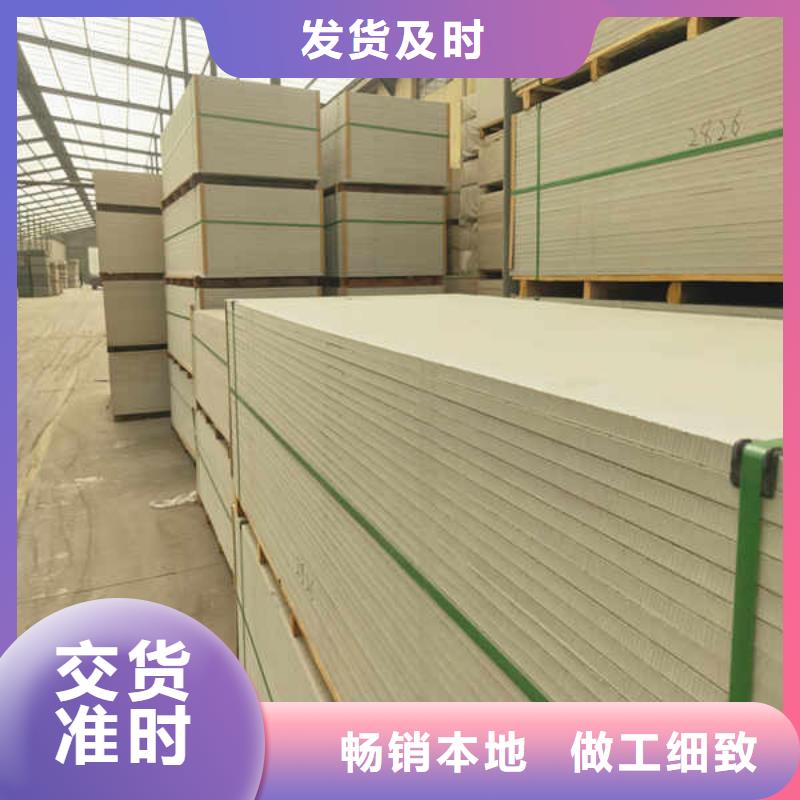贴面硅酸钙板当地经销商厂家直销大量现货