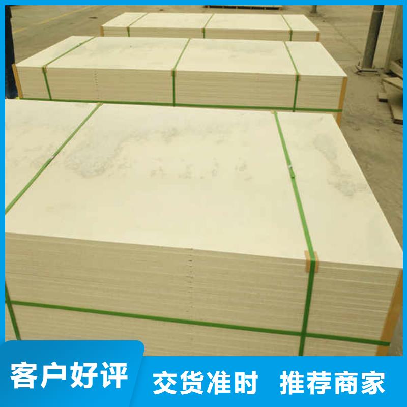 防水硅酸钙板厂家
当地生产商