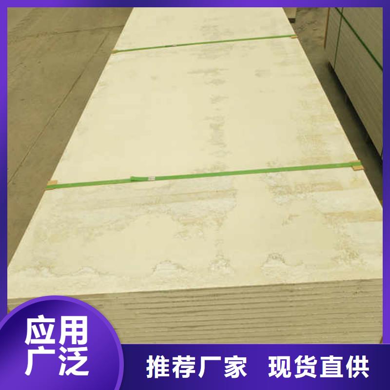 2.5小时防火板本地厂家同城品牌