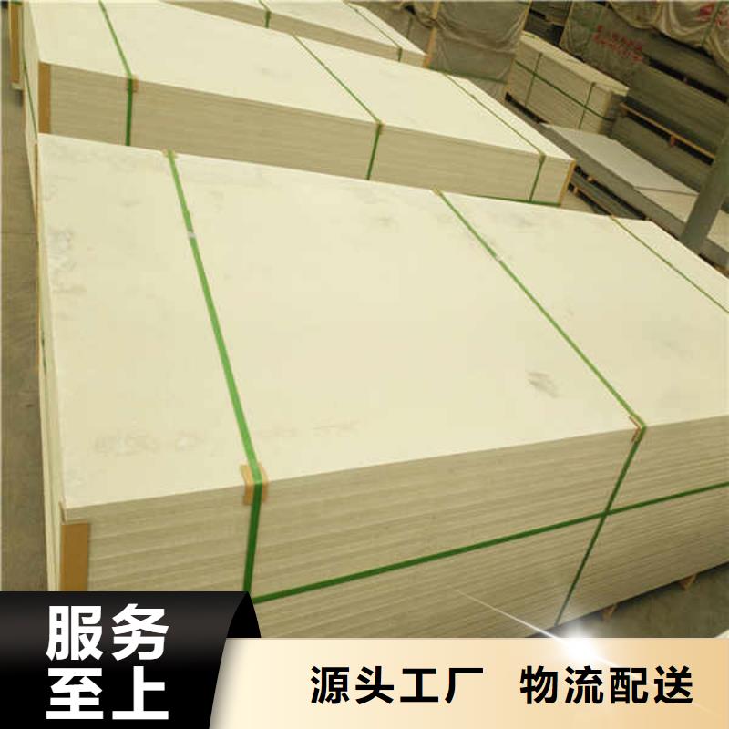 0.6mm的防火板厂家出厂价
厂家