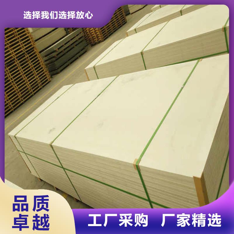 防火板防火
厂家送货上门质量为本