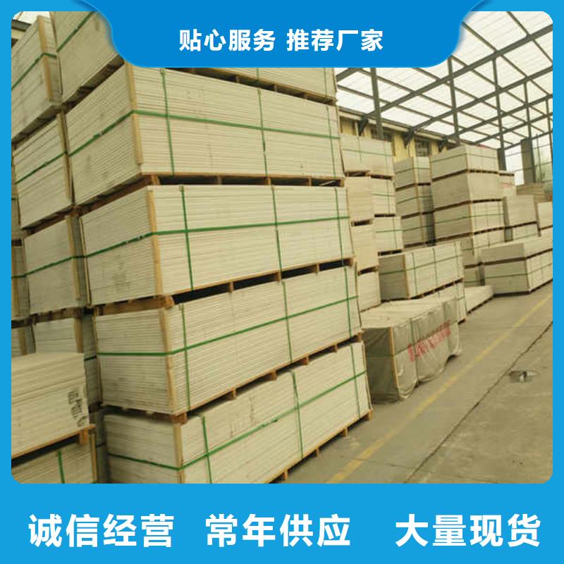硅钙板现货充足同城品牌