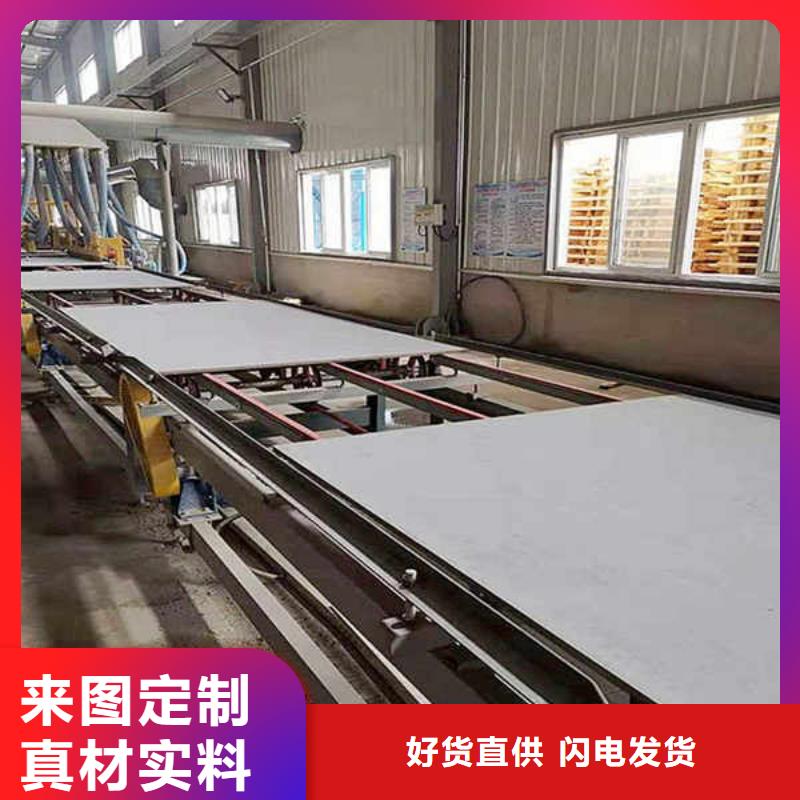 水泥纤维板厚度
本地厂家供应一站式采购方便省心