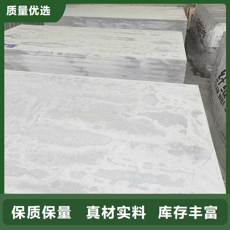 无机纤维水泥板
厂家送货上门同城经销商