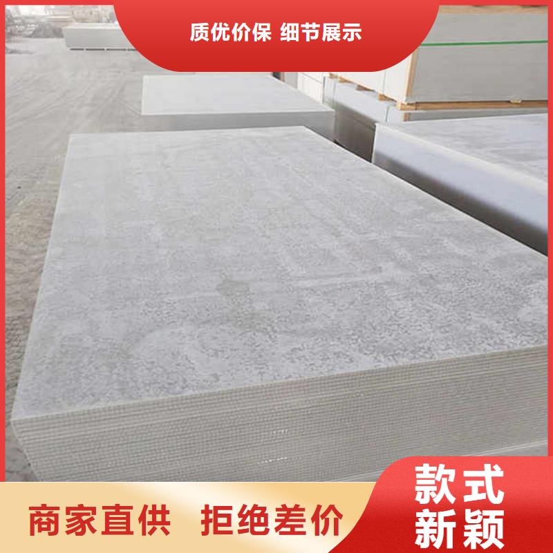 水泥纤维板厚度本地生产厂家当地厂家